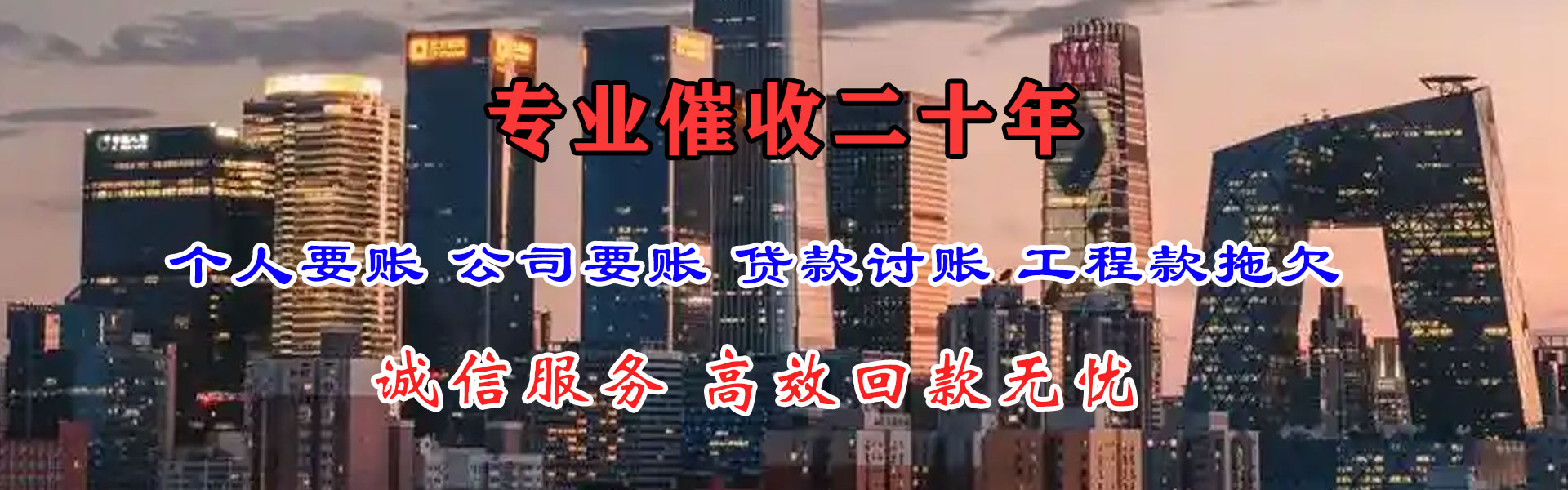 雨山清帐公司